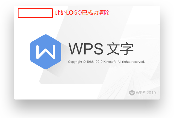 寻找wps无广告永不升级版？官方纯净体验才是最佳选择 - 壹观办公网