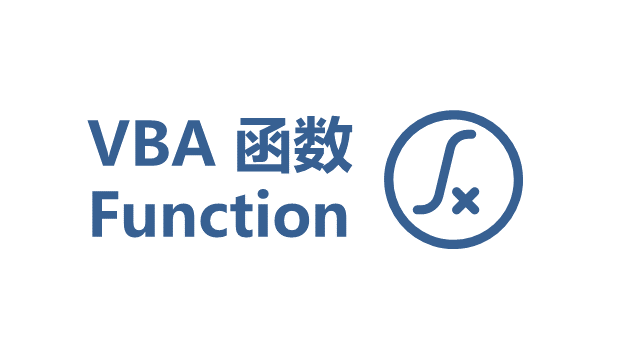 VBA 函数(Function)入门教程和实例 - 壹观办公网
