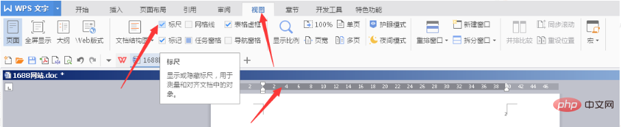 wps一行没满就换行了怎么办(图3)