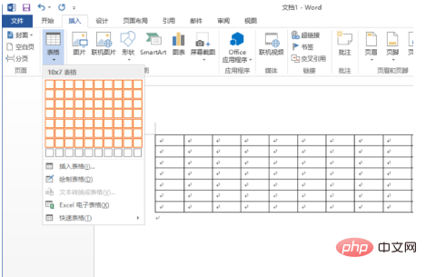 表格宽度为页面的80%怎么设置？(图3)