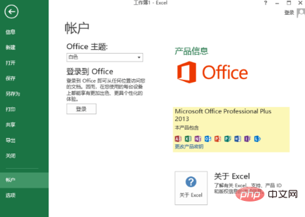 表格宽度为页面的80%怎么设置？(图2)