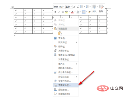 表格宽度为页面的80%怎么设置？(图4)