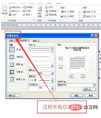 如何给文字添加蓝色阴影边框(图3)