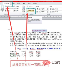 如何给文字添加蓝色阴影边框(图2)
