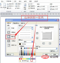 如何给文字添加蓝色阴影边框(图6)