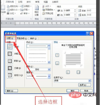 如何给文字添加蓝色阴影边框(图4)