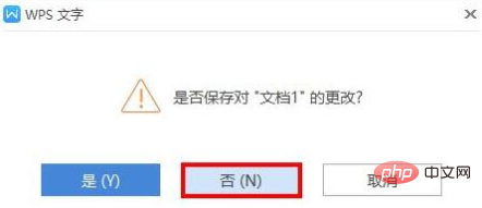 wps没保存怎么办(图7)