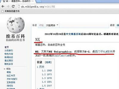 prt文件怎么打开(图3)