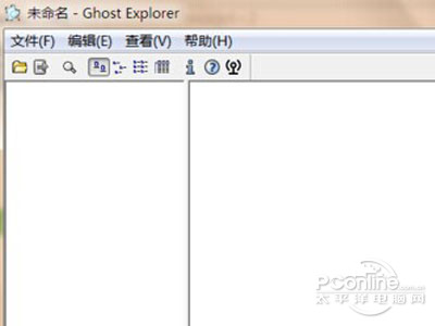 gho文件怎么打开(图2)