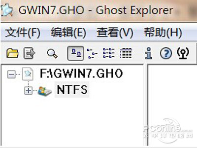 gho文件怎么打开(图4)