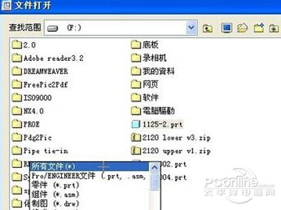 stp文件怎么打开?stp是什么意思？(图3)