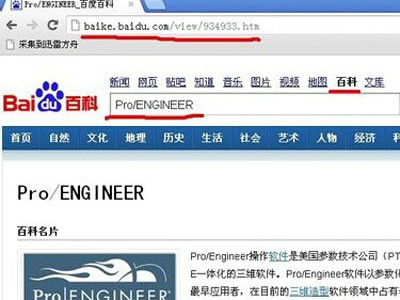 prt文件怎么打开(图2)