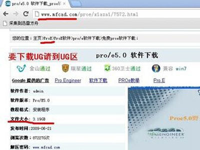 prt文件怎么打开(图4)