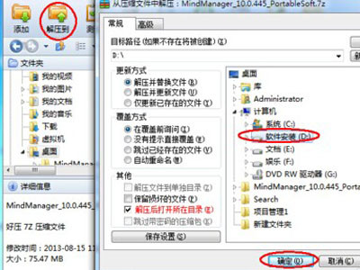 mmap文件怎么打开(图2)