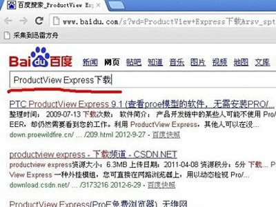 prt文件怎么打开(图5)