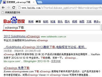 prt文件怎么打开(图6)