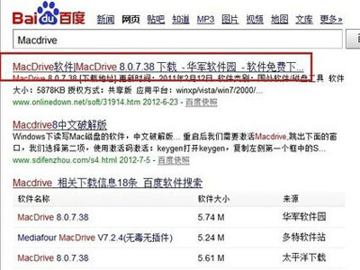 dmg文件怎么打开？dmg是什么意思？ - 壹观办公网