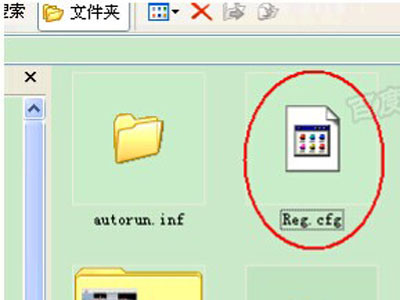 cfg文件怎么打开？cfg是什么文件？ - 壹观办公网