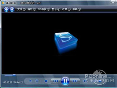 imv文件怎么打开(图2)