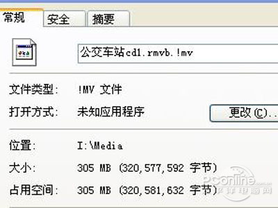 imv文件怎么打开 - 壹观办公网
