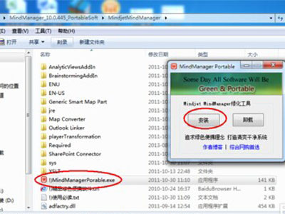 mmap文件怎么打开(图3)