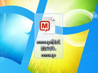 mmap文件怎么打开(图4)