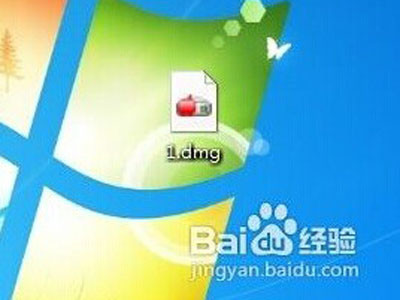 dmg文件怎么打开？dmg是什么意思？(图5)