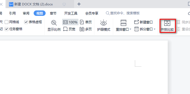 WPS怎么打开？从启动软件到文件开启的全方位指南 - 壹观办公网