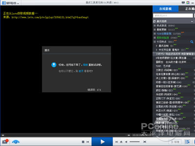 imv文件怎么打开(图4)
