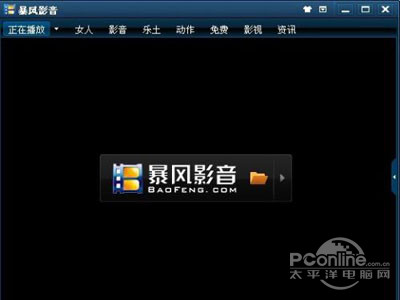 imv文件怎么打开(图3)