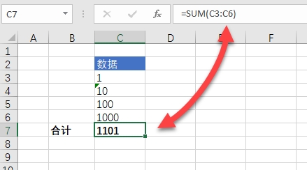 Excel 中文本型数字如何正确求和？(图1)