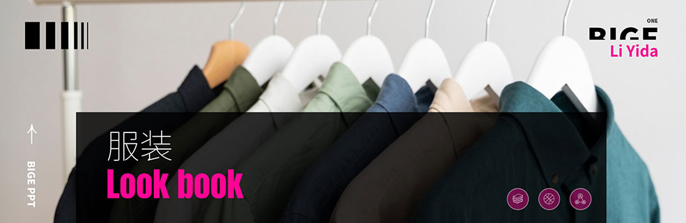 画册级别：服装产品LookBook - 壹观办公网
