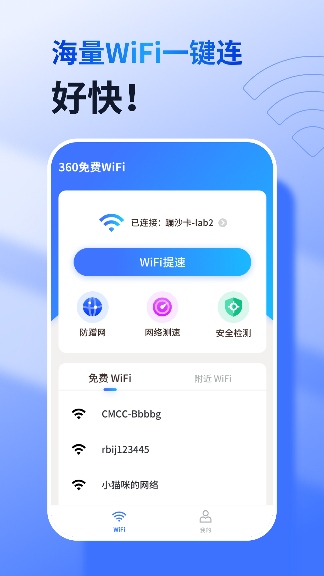 WPS怎么连接WiFi？看这篇全方位解析就够了(图1)