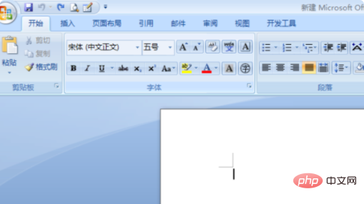 word工具栏隐藏了怎么办(图6)
