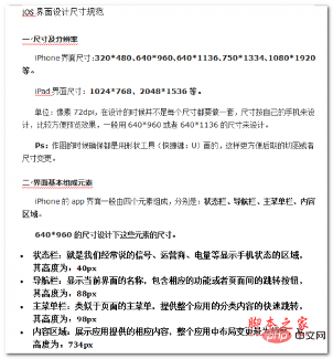 word2007怎么打印文档？(图5)