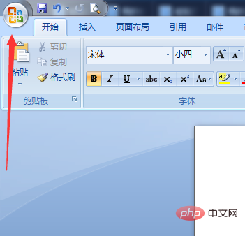 word2007怎么打印文档？(图2)