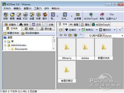 jpg文件怎么打开？jpg是什么格式？ - 壹观办公网