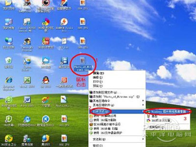 jpg文件怎么打开？jpg是什么格式？(图4)