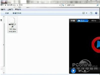 mv文件怎么打开？mv是什么文件？(图3)