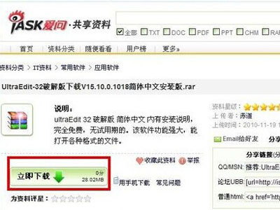 db是什么意思？db文件怎么打开？(图4)