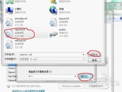 prn文件怎么打开？prn是什么意思？(图2)