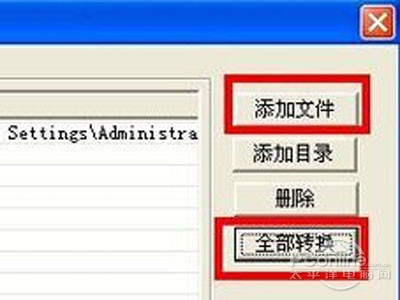 krc文件怎么打开？krc是什么文件？(图3)