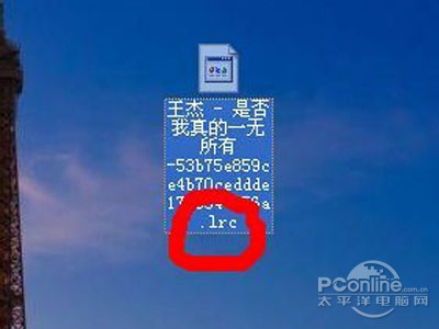 krc文件怎么打开？krc是什么文件？(图4)
