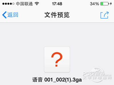 3ga文件怎么打开 - 壹观办公网