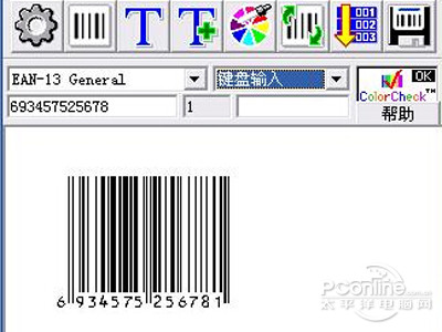 btw是什么意思？btw文件怎么打开？ - 壹观办公网