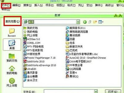 db是什么意思？db文件怎么打开？(图6)