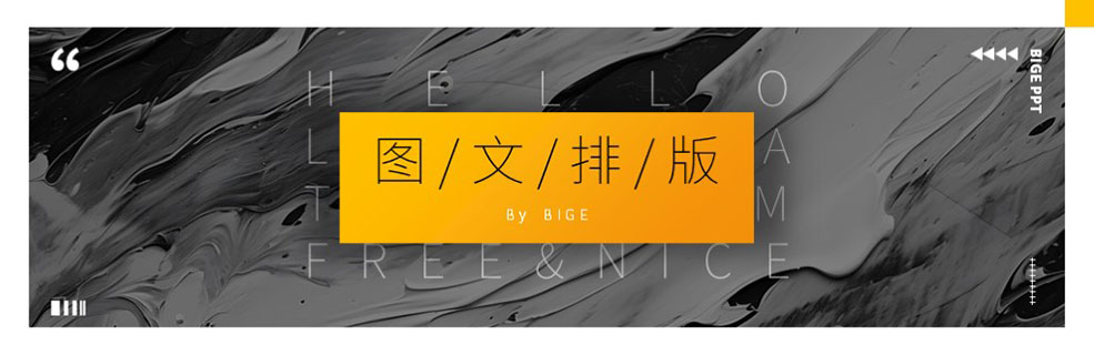 艺术产品类PPT模板：以图文混排为主 - 壹观办公网