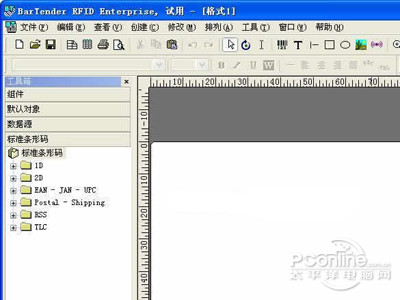 btw是什么意思？btw文件怎么打开？(图2)