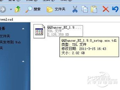 tdl文件怎么打开？tdl是什么文件？(图3)