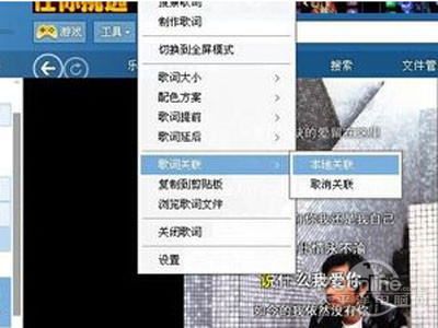 krc文件怎么打开？krc是什么文件？(图7)
